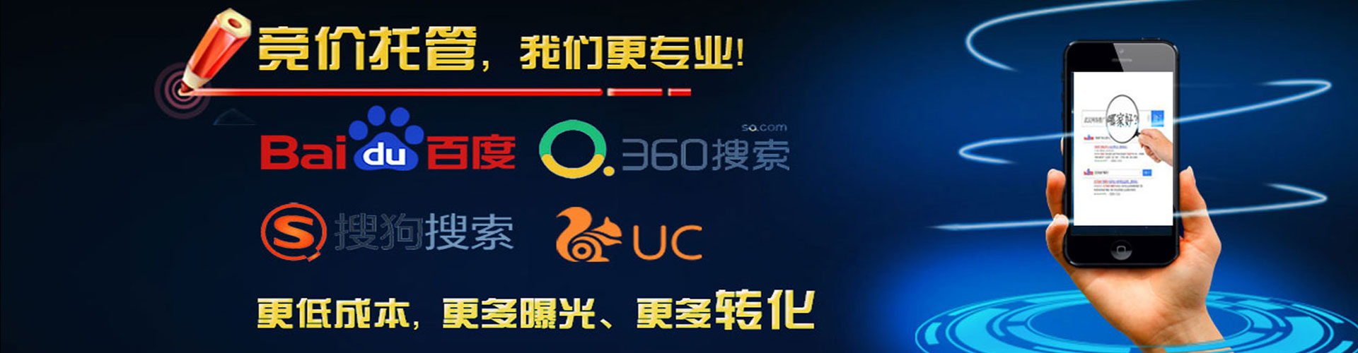 仁寿百度信息流