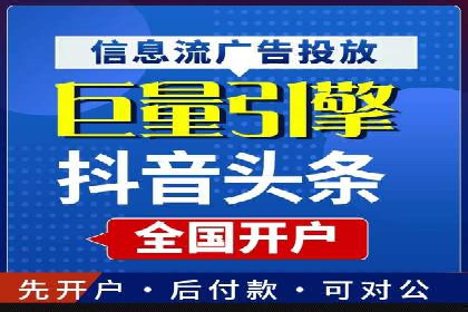 百度竞价公司案例分享：打造高效广告投放方案