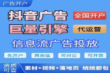 某企业选择百度竞价托管公司的背后故事